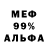 МДМА VHQ RedLion