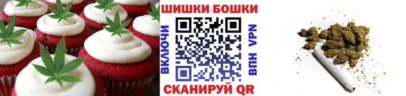 продажа наркотиков  Называевск  Еда ТГК конопля 