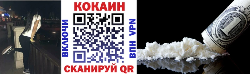 КОКАИН Перу  Называевск 