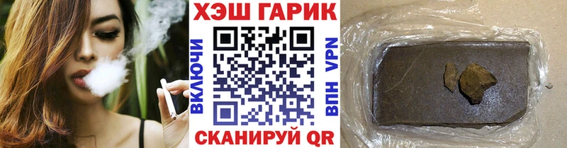 ГАШ Cannabis  Называевск 
