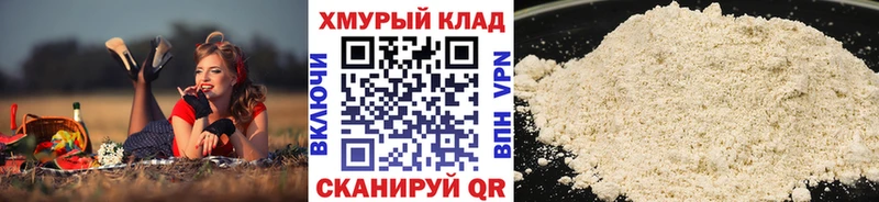 где купить наркоту  Называевск  ГЕРОИН белый 
