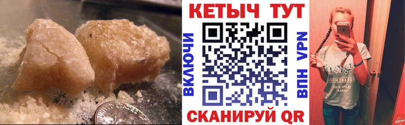 Кетамин VHQ  Называевск 