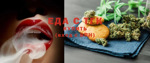 соль ск Краснотурьинск