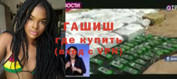 гашик Красноперекопск