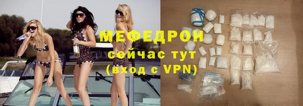 прущие грибы Волгодонск