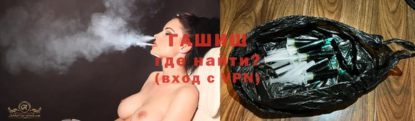 бошки Уссурийск