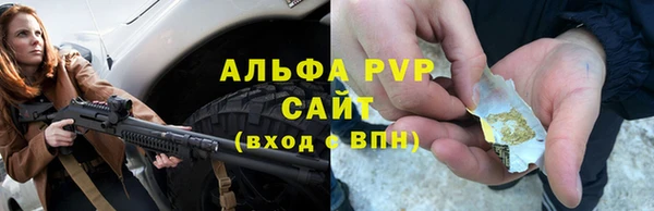 соль ск Краснотурьинск