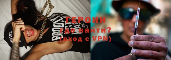 гашик Красноперекопск