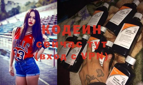 герыч Куйбышев