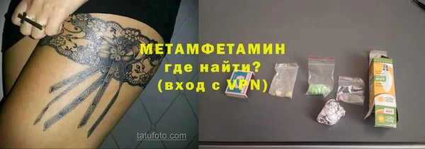 гашик Красноперекопск