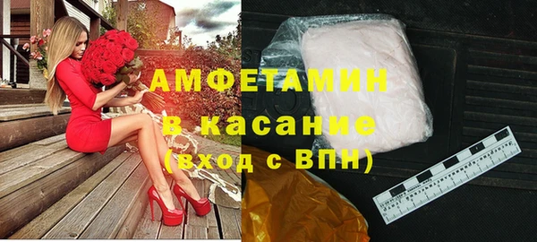 гашишное масло Ленинск-Кузнецкий