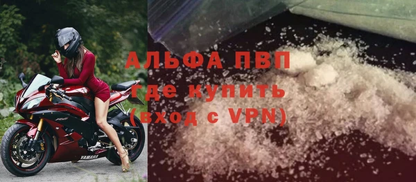бутират Краснослободск