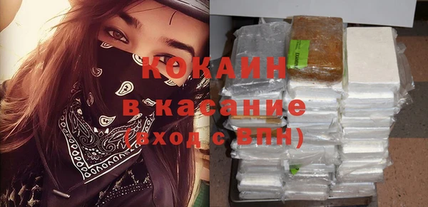 бутират Краснослободск