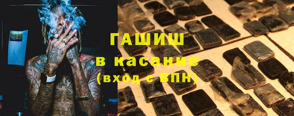 бутират Краснослободск