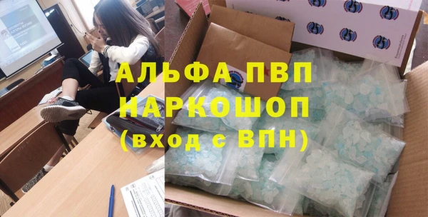бутират Краснослободск