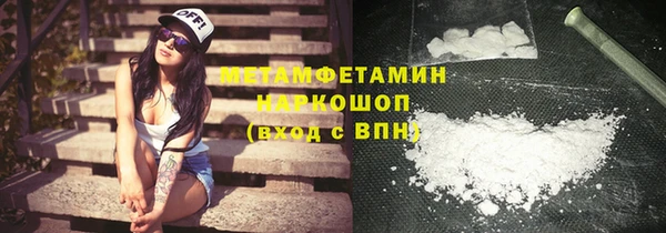 бутират Краснослободск