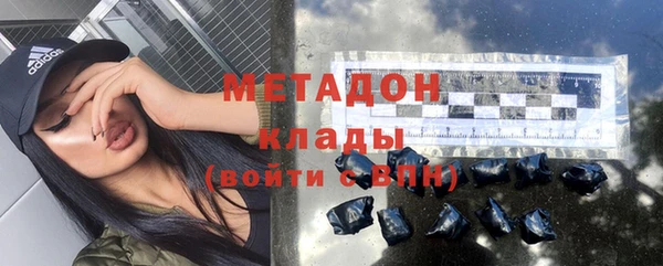 гашик Красноперекопск