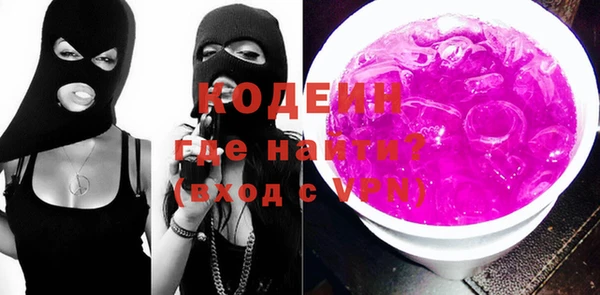 ГАЛЛЮЦИНОГЕННЫЕ ГРИБЫ Ленск