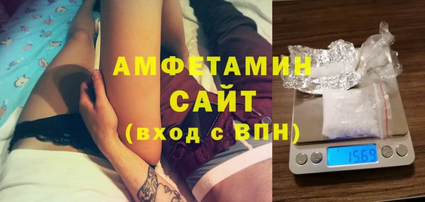 гашик Красноперекопск