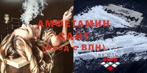 бутират Краснослободск