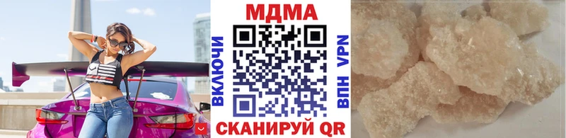 MEGA tor  Называевск  MDMA молли 