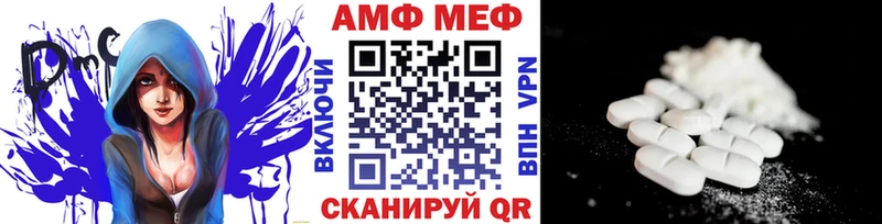 МЕТАМФЕТАМИН пудра Называевск