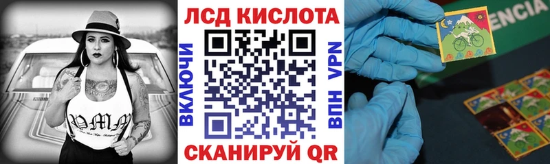 цены наркотик  OMG сайт  Марки NBOMe 1,8мг  Называевск 