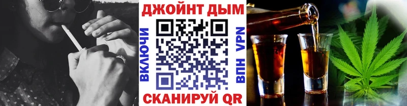 магазин Называевск Бошки Шишки гибрид